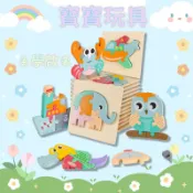 無趣工社  馬卡龍色動物交通加厚立體拼圖 台灣現貨 益智拼圖  拼圖 益智玩具  親子遊戲 木製拼圖 手抓板拼圖 兒童玩