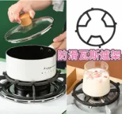 大賀屋 日本 鑄鐵瓦斯爐架 瓦斯爐支架 瓦斯爐架 瓦斯爐小鍋架 炒鍋架 奶鍋架 瓦斯爐架子 輔助架 灶腳架 C00010806