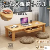 昊鑫家居 公司貨 可開發票 【飄窗小桌子 宅配免運】儲物茶幾 和室桌 家用學習桌子 家用茶幾 榻榻米小桌子小型簡易寫字桌 矮書桌 電腦桌工廠現貨直銷 店長新品推薦 全館八折 售後保障 5h830