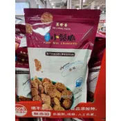 ♡快速出貨♡Costco好市多 美珍香 原味小鬆脆 肉鬆 小孩大人都愛吃 超好吃 150克 #143022