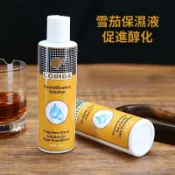 【COHIBA】雪茄保濕液 雪茄盒加濕液 保濕液雪茄保濕盒雪茄櫃保濕保養水加濕袋