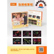 ※旭陽教育用品社※USL遊思樂益智教具系列-黏線板筆組(2板2筆+5色繩) 彩盒裝/創意神奇魔法線畫板/穿線板粘線板筆組