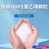 🔥臺灣出貨🔥聚乙烯顆粒塑料包裝原材料兒童樂園雪花珍珠沙枕芯手工DIY填充物
