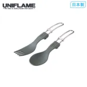 【UNIFLAME】淺灰摺疊湯匙 U668733