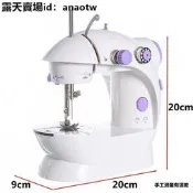 【文慧小店】縫紉機小型縫紉機202縫紉機掇工能加勇縫紉機手持臺式小型迷你裁縫機吃厚微型腳踏