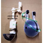 HCG和成馬桶沖水把手 麗佳多系列 C4283落水皮 C4286止水皮 C660 C4283水箱把手 C4286水箱把手