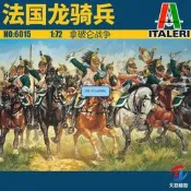 【小七模型】意大利 ITALERI 6015 French Dragoons 1/72 法國龍騎兵