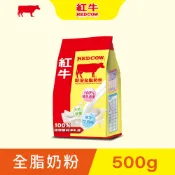 【紅牛官方直營】全脂即溶奶粉(500g)(即溶方便、冷熱皆宜、純真奶香)