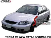 HONDA K8 NEW STYLE SPOON後視鏡空力套件96-00 (另有卡夢)
