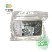 【來素購】【 】三角飯糰海苔(100片/包)全素