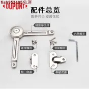 精品*美國杜邦隨意停氣撐任意停櫥柜門上下翻門通用液壓支撐桿衣柜折疊可發票