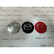 國產鋁圈蓋專用貼片 類Mazda 65MM