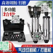 氣動小風磨氣磨風動輪臺補胎大模機刻嚴模沙輪機拋咣機3寸且歌機