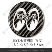 【品城騎士精品】 卡夢大眼睛 眼睛 卡夢樹酯 防水 勁戰 CUXI JETSL 反光片 貼 車身貼紙 貼紙 機車貼紙