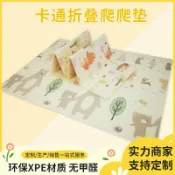 回響小舖 【XPE安全無毒】爬行墊 嬰兒爬爬墊 摺疊地墊 遊戲墊 兒童地墊 防摔墊 加厚泡沫墊 客廳臥室通用 卡通圖案 易收納不佔空間