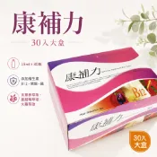 全新現貨!! 艾爾欣 康補力補精(棗精/B12)大棗濃縮補精◆歐頤康◆