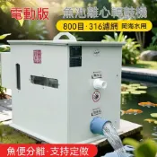 大型魚池離心式過濾器魚缸反衝洗轉鼓微濾機800濾網工業污水處理 過濾設備 過濾器