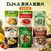 澳洲零食DJ&A 現貨❗️香菇乾 🍄‍🟫蔬菜乾🥦草莓乾🍓水果乾/黃瓜乾 好市多大包裝