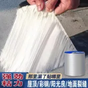 阿嫲的百寶屋 丁基防水膠帶屋頂防水補漏材料強力自粘鋁箔防水卷材補漏貼廠家{鑫弘-工葉電器}可開發票