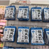 【珍味匯甄選】龍角散 清涼潤喉糖 薄荷草本喉糖 日本喉糖 清涼潤喉糖 薄荷糖 原味 蜂蜜 檸檬 牛奶味