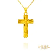 【金喜飛來】黃金墜十字架(0.43錢±0.03)