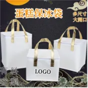 有料客製 保冰袋 蛋糕保冰袋 生日蛋糕 保冷袋 保溫袋 便當袋 保溫提袋 6吋8寸10吋12吋