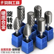 【台灣熱銷】硬質合金旋轉銼鎢鋼銑刀金屬打磨頭旋轉銼刀A型F型C型電動銼刀頭 店長推薦