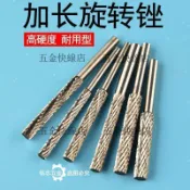 金剛旋轉銼4毫米銼刀手電鑽打磨頭加長高速鋼銑刀沙輪50毫米電動