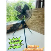 正18吋強力工業用電風扇 工廠首選 廠房必備 工業扇 立扇 工業立扇  三腳立扇 循環扇 鋁葉工業扇 強力電扇