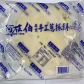 【喬昱Food】阿在伯蔥抓餅/冷凍食品/早餐食材/點心/宵夜/212010