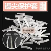 💎臺灣有貨🌈免運💎可開票💎鑷子尖保護套尖頭保護套嫁接睫毛美睫開花金羽夾直尖頭硅膠套軟頭 0LQH