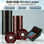 漣漪生活 【震動叫號】取餐器 呼叫器 排隊系統 咖啡廳設備 餐飲用品 無線取餐 圓盤震動 叫號機 外貿款 提升出餐效率 適用咖啡廳/餐廳