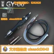 原裝臺灣豐銳06超聲波氣銼 氣動往復式銼刀 修邊銼 拋光磨光機機械