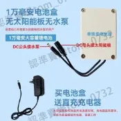 太陽能水泵魚缸循環增氧嘰抽水過濾器魚池大功率氧氣泵水循環系統