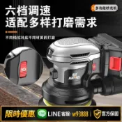 鑫永發國際貿易企業社 【可打統編 保固一年】南威砂光機墻面打磨機砂紙機木工干磨機無塵多功能家具地板拋光