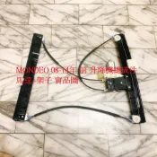 福特 MONDEO 08-14 電動升降機 車窗升降機 升降機 玻璃升降機 全新品
