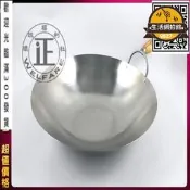 【限量供應】滿299發貨鍋具@#304不銹鋼鍋 快炒鍋 不鏽鋼炒菜鍋 白鐵炒鍋 炒菜鍋 304不銹鋼炒菜鍋 炒鍋  露
