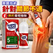 台灣出貨🔥【英國技術】葡萄糖胺乳霜 按摩乳霜 乳液 關節霜 葡萄糖胺外用凝膠 擦的葡萄糖胺 葡萄糖胺 乳木果 乳油木果