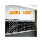 (店+)飯店墻裙貼紙 墻紙自粘 商用餐館墻貼 墻圍裝飾 紅磚塊壁紙 自黏壁貼 復古