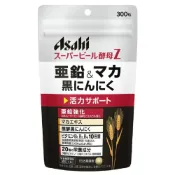 ASAH I朝日 超級啤酒酵母Z 鋅&瑪卡 黑蒜 維他命B群 300粒