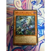 「Akira」遊戲王 CORI-JP007 無窮的三幻魔 幻魔皇拉比艾魯 (亮面)