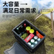 折疊整理箱 收納箱 居家收納箱 收納箱 露營折疊箱 車用收納箱 可摺疊手提洗澡籃子浴室髒衣簍髒衣籃洗漱用品儲物箱便攜式
