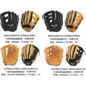 MIZUNO 外野手套 內野手套 投手手套 美津濃 棒球手套 壘球手套 壘球 內野 外野 接球 手套  接球手套 棒球