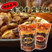 【愛合購】★網路熱銷★【廣濟堂】藥膳蠶豆酥-原味/辣味 300g