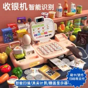 MMY童心選物｜兒童超市收銀台玩具 過家家收銀機 仿真掃描 刷卡支付 麥克風禮物 兒童 辦家家酒 仿真 擬真 智能