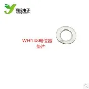 雙聯電位器 WH148 B 10K 20K 50K 100K 6腳 8腳  [315300]