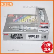 桃園發貨 正廠K12 1.8 2.0 NGK銥合金火星塞 IZFR6K-11S 喜美八代（單支）