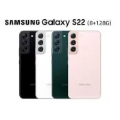 (空機）Samsung Galaxy S22 8G/128G 全新未拆封 原廠公司貨 S22+ Ultra