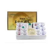 (店+)適美得真空拔罐器 全新現貨