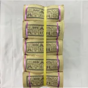 《佳味珍》10斤 更衣 巾衣 傳統 金紙 普渡 好兄弟 地基主 粗紙 金錢 白錢 甲馬 金白錢
